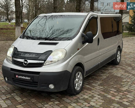 Серый Опель Виваро, объемом двигателя 2 л и пробегом 278 тыс. км за 12700 $, фото 5 на Automoto.ua