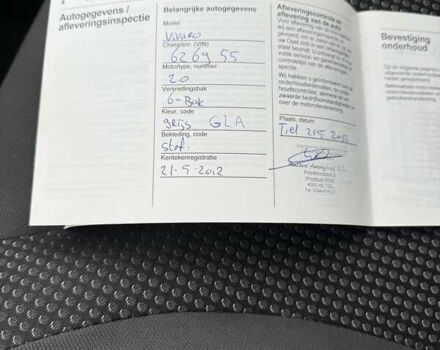 Серый Опель Виваро, объемом двигателя 2 л и пробегом 244 тыс. км за 13000 $, фото 21 на Automoto.ua