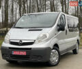 Серый Опель Виваро, объемом двигателя 2 л и пробегом 272 тыс. км за 14499 $, фото 1 на Automoto.ua