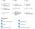 Серый Опель Виваро, объемом двигателя 2 л и пробегом 307 тыс. км за 14600 $, фото 37 на Automoto.ua