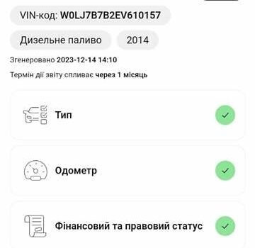 Серый Опель Виваро, объемом двигателя 2 л и пробегом 307 тыс. км за 14600 $, фото 6 на Automoto.ua