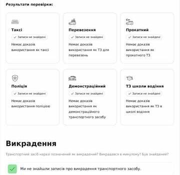 Серый Опель Виваро, объемом двигателя 2 л и пробегом 307 тыс. км за 14600 $, фото 5 на Automoto.ua