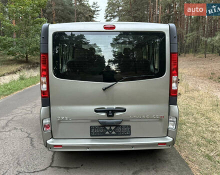Серый Опель Виваро, объемом двигателя 2 л и пробегом 260 тыс. км за 15800 $, фото 11 на Automoto.ua