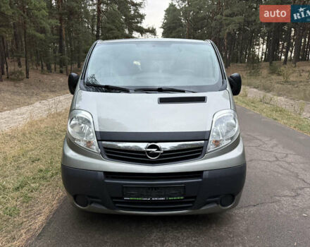 Серый Опель Виваро, объемом двигателя 2 л и пробегом 260 тыс. км за 15800 $, фото 3 на Automoto.ua