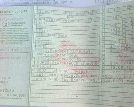 Серый Опель Виваро, объемом двигателя 2 л и пробегом 386 тыс. км за 16600 $, фото 45 на Automoto.ua