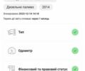Серый Опель Виваро, объемом двигателя 2 л и пробегом 307 тыс. км за 14600 $, фото 35 на Automoto.ua