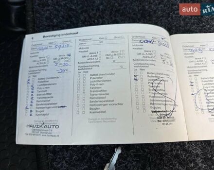 Серый Опель Виваро, объемом двигателя 2 л и пробегом 217 тыс. км за 17200 $, фото 1 на Automoto.ua