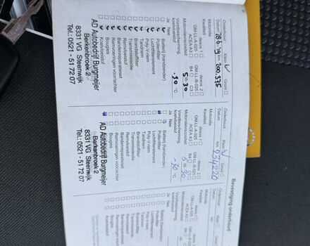 Серый Опель Виваро, объемом двигателя 2 л и пробегом 352 тыс. км за 14950 $, фото 24 на Automoto.ua