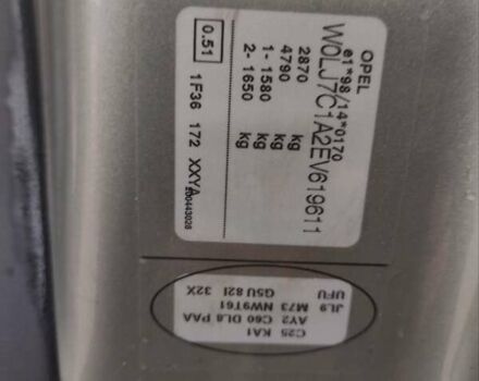 Сірий Опель Віваро, об'ємом двигуна 2 л та пробігом 222 тис. км за 14999 $, фото 48 на Automoto.ua