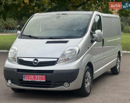 Опель Віваро 2014 у Рівному на Automoto.ua Сірий Опель Віваро, об'ємом двигуна 2 л та пробігом 187 тис. км за 13500 $, фото 4 на Automoto.ua