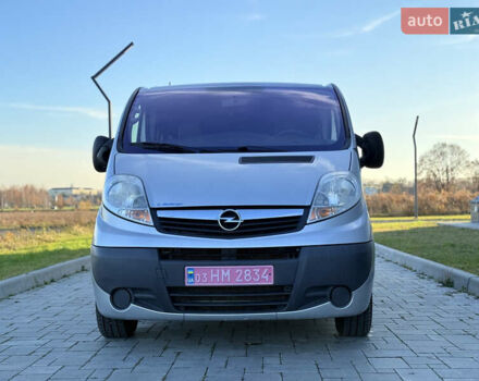 Серый Опель Виваро, объемом двигателя 2 л и пробегом 270 тыс. км за 16750 $, фото 1 на Automoto.ua