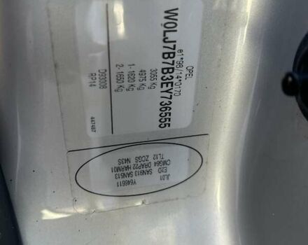 Серый Опель Виваро, объемом двигателя 2 л и пробегом 273 тыс. км за 14800 $, фото 13 на Automoto.ua