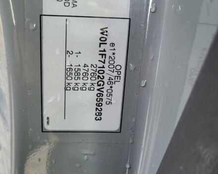 Серый Опель Виваро, объемом двигателя 1.6 л и пробегом 310 тыс. км за 15900 $, фото 41 на Automoto.ua