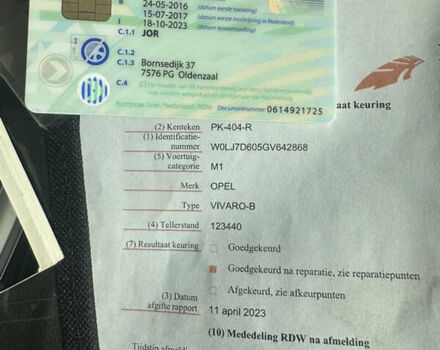 Серый Опель Виваро, объемом двигателя 1.6 л и пробегом 141 тыс. км за 21000 $, фото 42 на Automoto.ua
