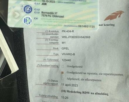 Серый Опель Виваро, объемом двигателя 1.6 л и пробегом 141 тыс. км за 17600 $, фото 32 на Automoto.ua