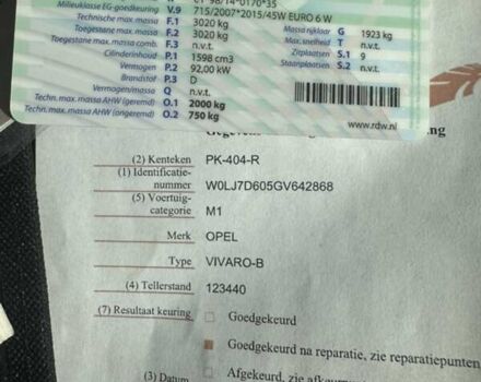 Серый Опель Виваро, объемом двигателя 1.6 л и пробегом 141 тыс. км за 17600 $, фото 33 на Automoto.ua