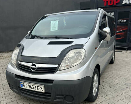 Серый Опель Виваро, объемом двигателя 2.5 л и пробегом 294 тыс. км за 8700 $, фото 1 на Automoto.ua
