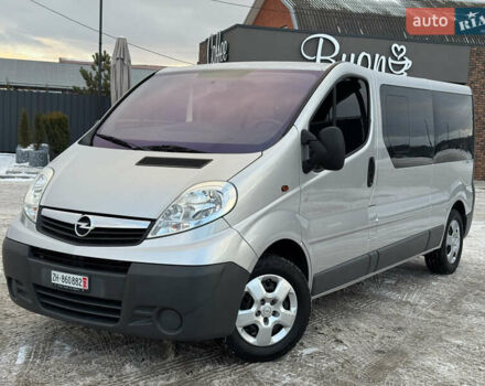 Серый Опель Виваро, объемом двигателя 2 л и пробегом 69 тыс. км за 19250 $, фото 1 на Automoto.ua