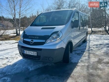 Серый Опель Виваро, объемом двигателя 2 л и пробегом 341 тыс. км за 13300 $, фото 1 на Automoto.ua