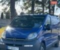 Синий Опель Виваро, объемом двигателя 1.87 л и пробегом 424 тыс. км за 4800 $, фото 1 на Automoto.ua