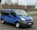 Синій Опель Віваро, об'ємом двигуна 1.9 л та пробігом 312 тис. км за 5450 $, фото 1 на Automoto.ua