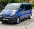 Синій Опель Віваро, об'ємом двигуна 2.5 л та пробігом 304 тис. км за 11500 $, фото 1 на Automoto.ua