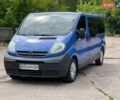 Синій Опель Віваро, об'ємом двигуна 2.5 л та пробігом 304 тис. км за 11500 $, фото 11 на Automoto.ua