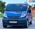 Синий Опель Виваро, объемом двигателя 2.46 л и пробегом 304 тыс. км за 9999 $, фото 1 на Automoto.ua