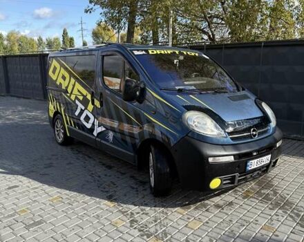 Синий Опель Виваро, объемом двигателя 2.46 л и пробегом 299 тыс. км за 6000 $, фото 1 на Automoto.ua