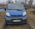 Синій Опель Віваро, об'ємом двигуна 1.9 л та пробігом 404 тис. км за 7300 $, фото 1 на Automoto.ua