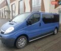 Синий Опель Виваро, объемом двигателя 2 л и пробегом 200 тыс. км за 9500 $, фото 1 на Automoto.ua