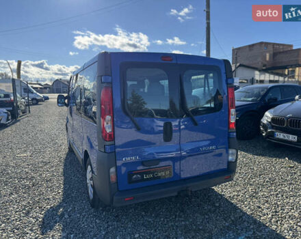 Опель Віваро 2011 у Івано-Франківську на Automoto.ua Синій Опель Віваро, об'ємом двигуна 2 л та пробігом 96 тис. км за 13400 $, фото 8 на Automoto.ua