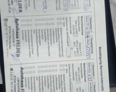 Синий Опель Виваро, объемом двигателя 2 л и пробегом 260 тыс. км за 10800 $, фото 15 на Automoto.ua