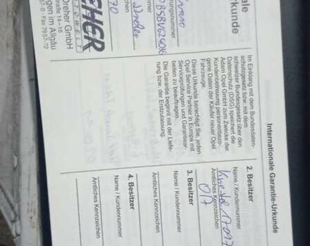 Синий Опель Виваро, объемом двигателя 2 л и пробегом 260 тыс. км за 10800 $, фото 16 на Automoto.ua