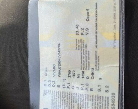 Синий Опель Виваро, объемом двигателя 1.6 л и пробегом 152 тыс. км за 17500 $, фото 19 на Automoto.ua