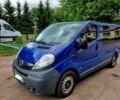 Синий Опель Виваро, объемом двигателя 2 л и пробегом 217 тыс. км за 8200 $, фото 1 на Automoto.ua