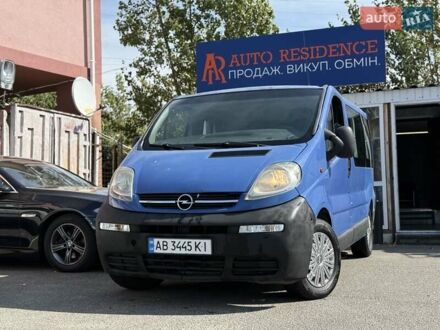 Опель Виваро 2004 в Киеве на Automoto.ua Синий Опель Виваро, объемом двигателя 1.9 л и пробегом 293 тыс. км за 5300 $, фото 1 на Automoto.ua