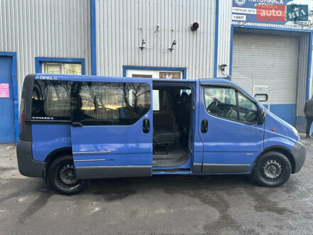 Опель Віваро 2006 у Сумах на Automoto.ua Синій Опель Віваро, об'ємом двигуна 1.9 л та пробігом 318 тис. км за 7500 $, фото 1 на Automoto.ua
