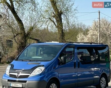 Синий Опель Виваро, объемом двигателя 2 л и пробегом 301 тыс. км за 15200 $, фото 1 на Automoto.ua