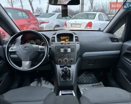Білий Опель Зафіра, об'ємом двигуна 1.6 л та пробігом 312 тис. км за 5700 $, фото 7 на Automoto.ua