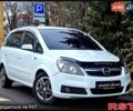 Білий Опель Зафіра, об'ємом двигуна 1.9 л та пробігом 379 тис. км за 5000 $, фото 7 на Automoto.ua