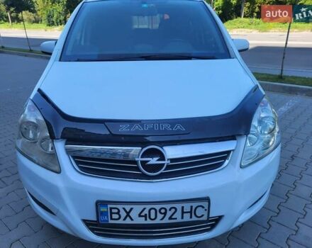 Опель Зафира 2008 в Хмельницком на Automoto.ua Белый Опель Зафира, объемом двигателя 1.8 л и пробегом 298 тыс. км за 5600 $, фото 15 на Automoto.ua