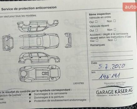 Белый Опель Зафира, объемом двигателя 1.8 л и пробегом 218 тыс. км за 7555 $, фото 42 на Automoto.ua