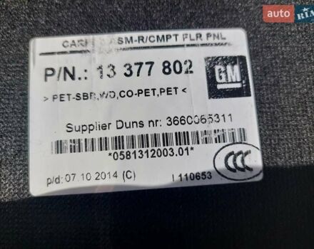 Білий Опель Зафіра, об'ємом двигуна 2 л та пробігом 257 тис. км за 10300 $, фото 6 на Automoto.ua