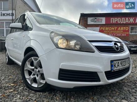 Белый Опель Зафира, объемом двигателя 1.6 л и пробегом 312 тыс. км за 4950 $, фото 1 на Automoto.ua