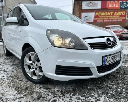 Белый Опель Зафира, объемом двигателя 1.6 л и пробегом 314 тыс. км за 4950 $, фото 1 на Automoto.ua