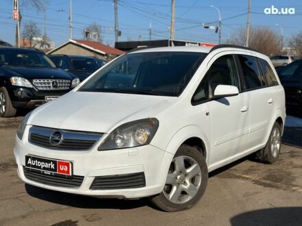 Опель Зафіра 2006 у Вінниці на Automoto.ua Білий Опель Зафіра, об'ємом двигуна 1.9 л та пробігом 295 тис. км за 5190 $, фото 1 на Automoto.ua