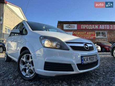 Белый Опель Зафира, объемом двигателя 1.6 л и пробегом 312 тыс. км за 5300 $, фото 1 на Automoto.ua