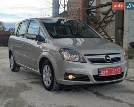 Опель Зафира 2005 в Львове на Automoto.ua Бежевый Опель Зафира, объемом двигателя 1.6 л и пробегом 215 тыс. км за 4999 $, фото 18 на Automoto.ua