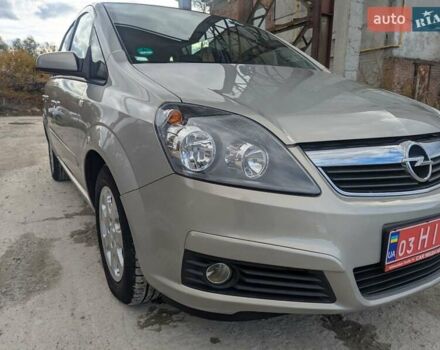 Опель Зафира 2005 в Львове на Automoto.ua Бежевый Опель Зафира, объемом двигателя 1.6 л и пробегом 215 тыс. км за 4999 $, фото 10 на Automoto.ua